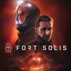 Fort Solis Review / Análise / Resenha